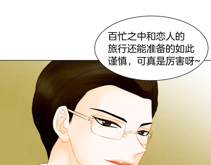 第91话 不认输71