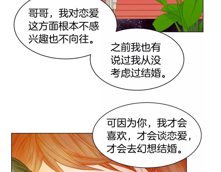 第130话 最好的伙伴49
