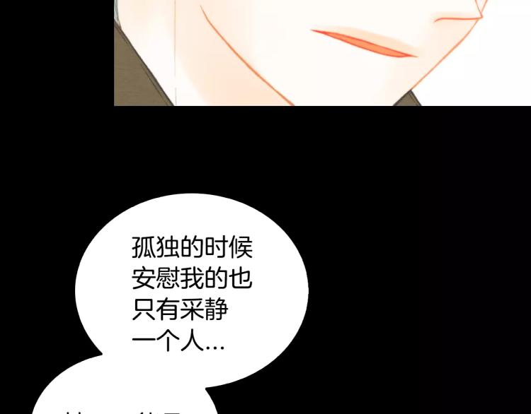 第113话 离家出走94