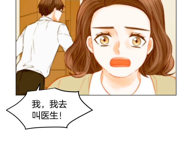 第155话 留下来6