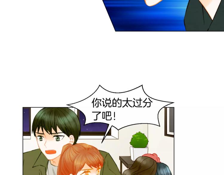 第135话 纯粹的恋爱25