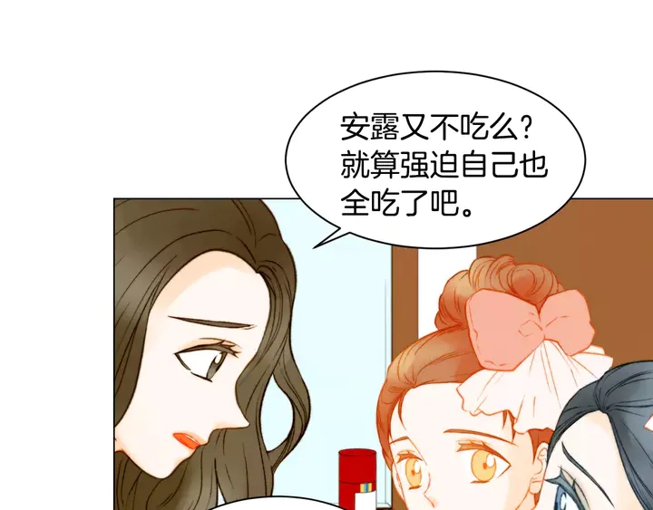 第108话 吻戏不准ng44