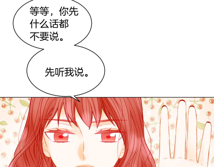 第142话 恋爱party58