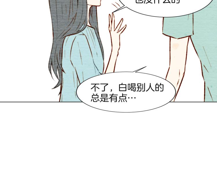 第4话 偶像三角恋情浮出水面？84