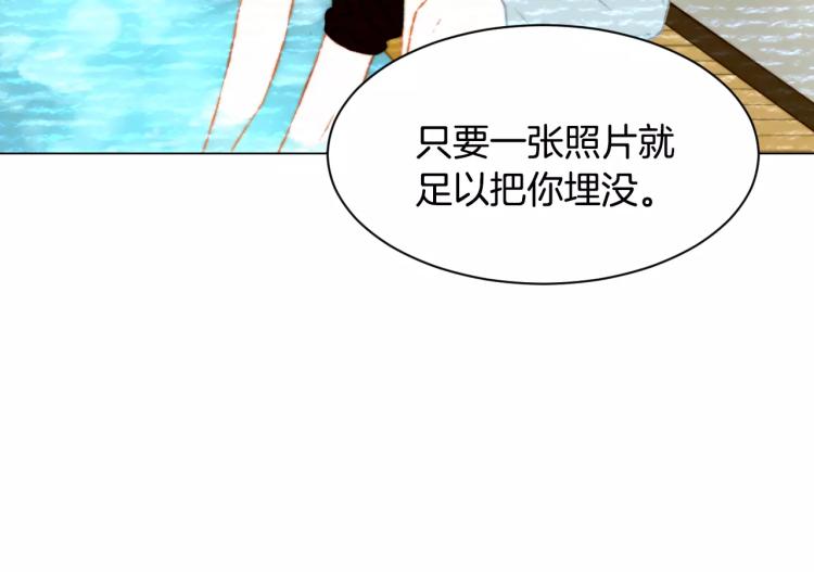 第116话 动摇92