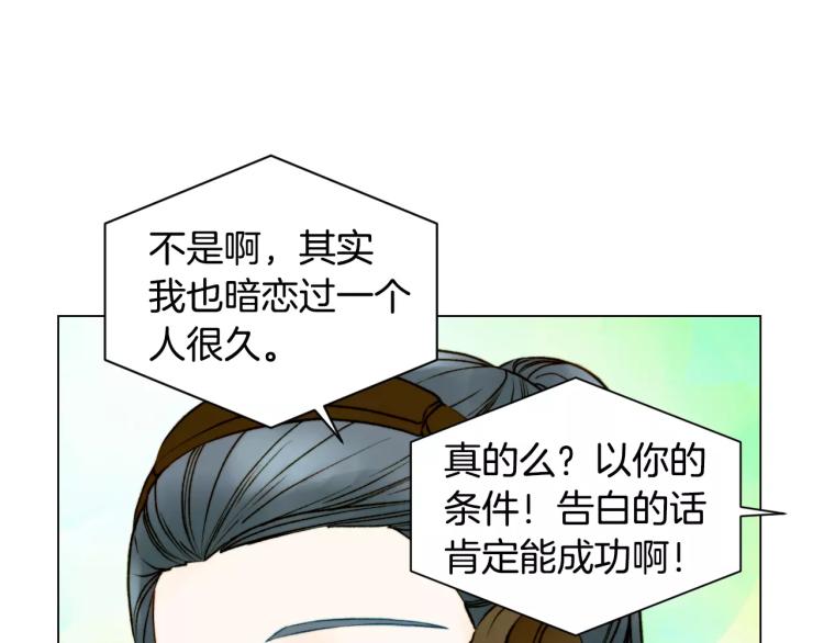 第127话 来我家！？42