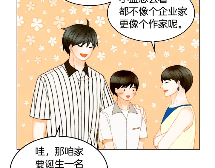 番外42 继承权84