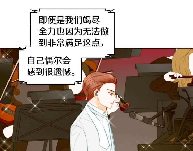 第146话 要道歉吗？18