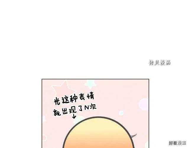 青春特别篇16 相互炫耀10