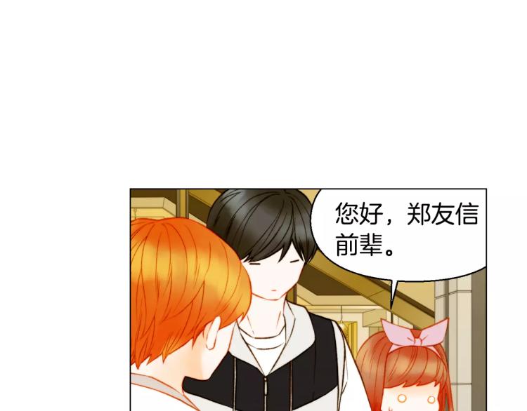 第125话 我会吃醋的98