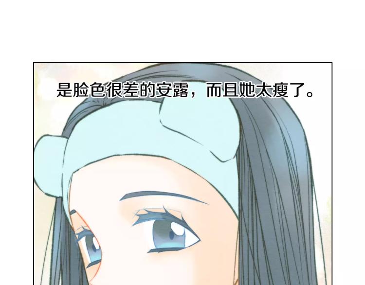 第119话 让人骄傲的女友16