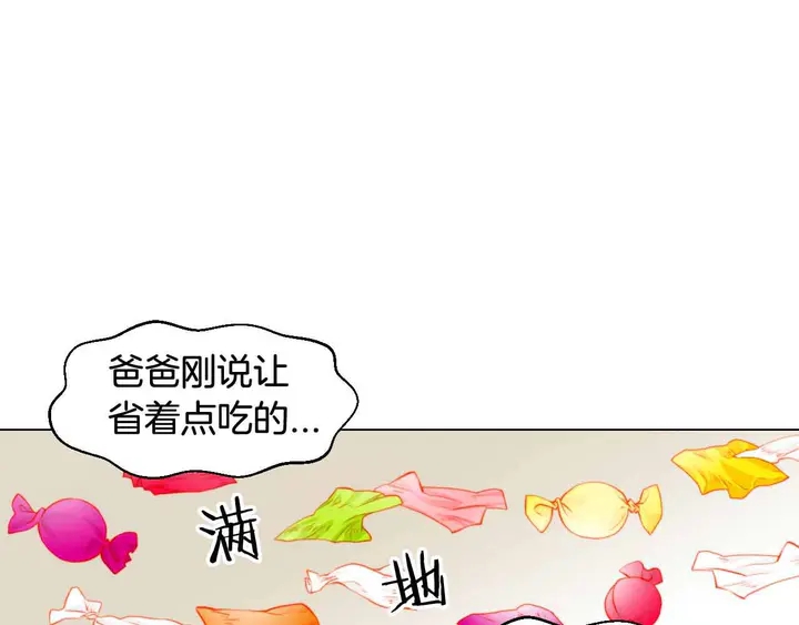 番外51 太爷爷68