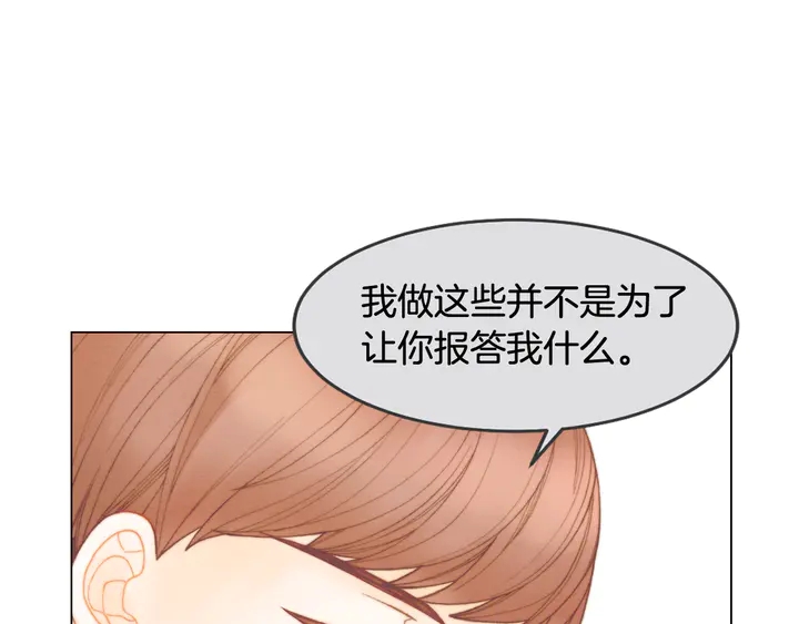 番外2 你不知道的事9