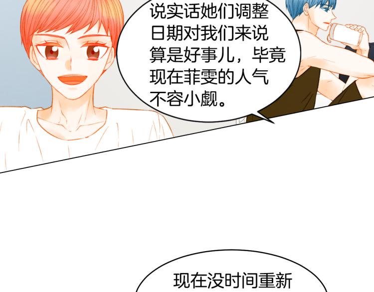 第149话 我们等你62