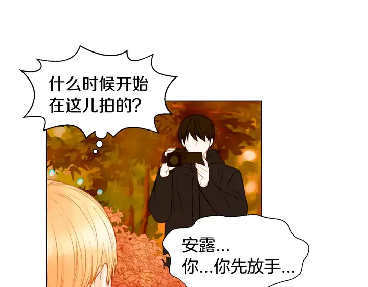 第99话 不甘心40