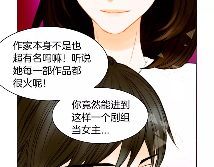 第126话 在我身边就好26