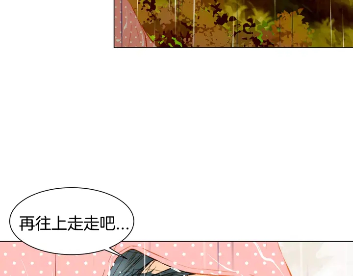 第99话 不甘心12