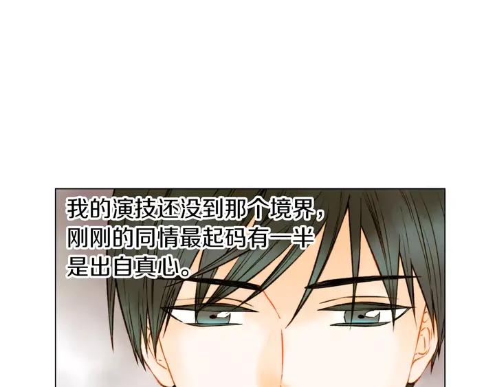 第85话 待在一起26