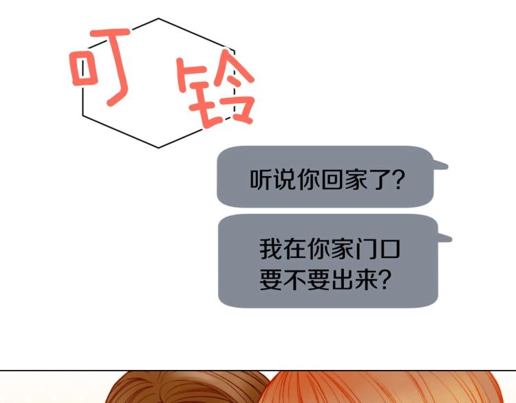 第126话 在我身边就好108