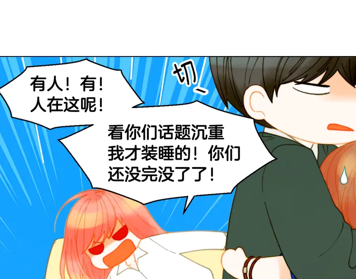 番外3 我不能输85