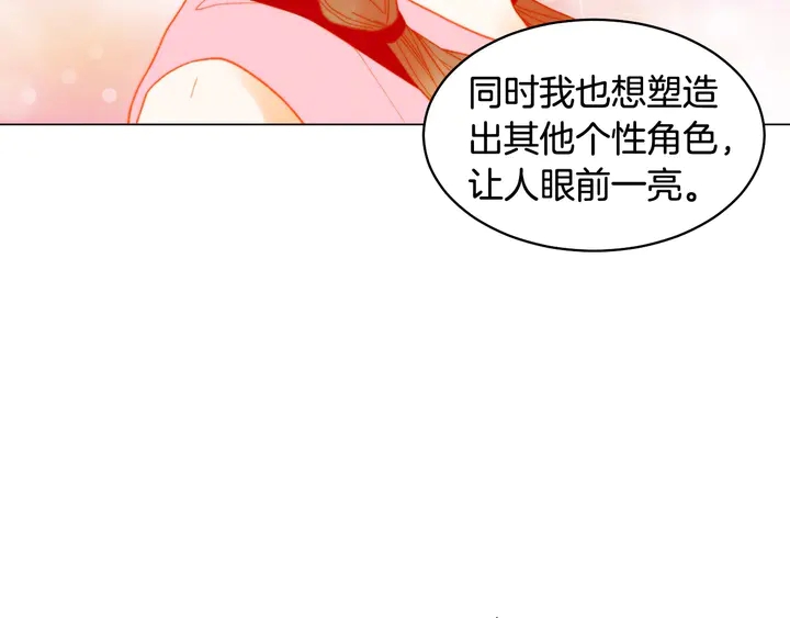 番外41 势丽的周岁宴84