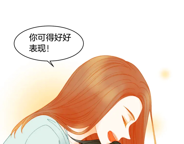番外14 要生宝宝啦62
