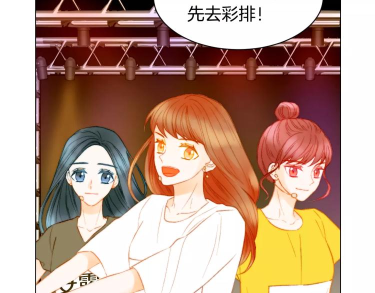 第125话 我会吃醋的5