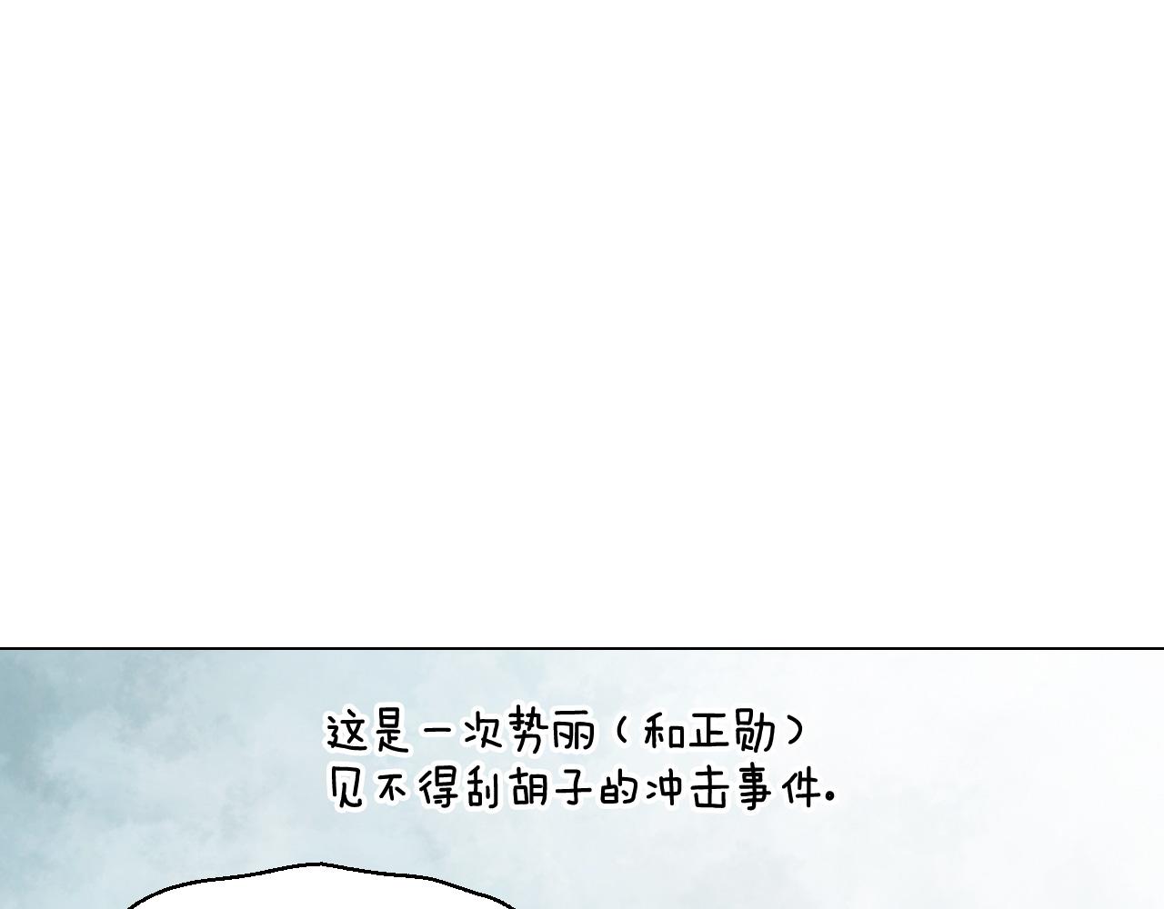 青春特别篇23 独当一面141