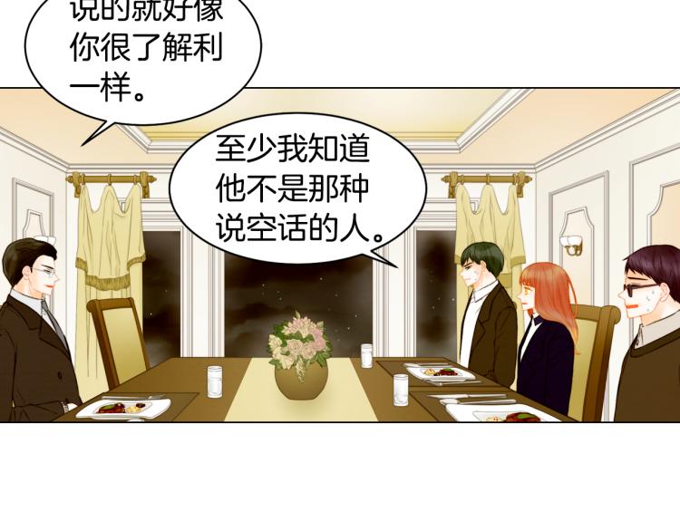 第156话 为自己而活87