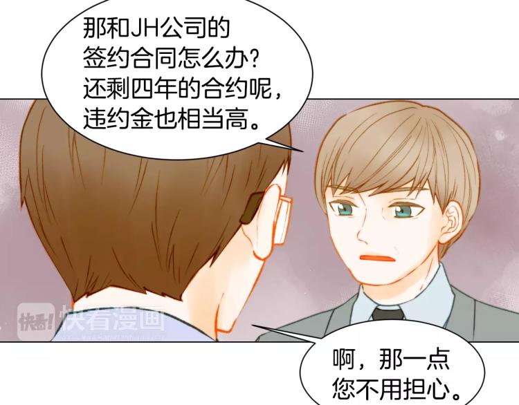 第118话 真人秀82