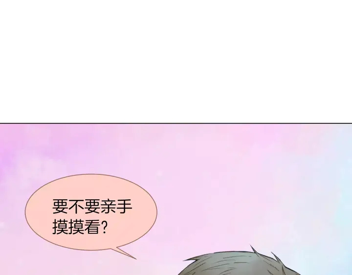 第86话 不想闯祸11