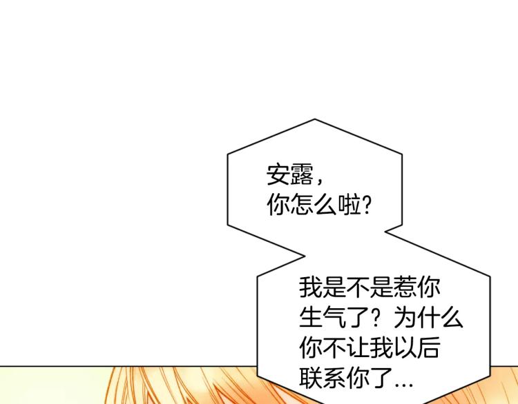 第129话 依然喜欢你2