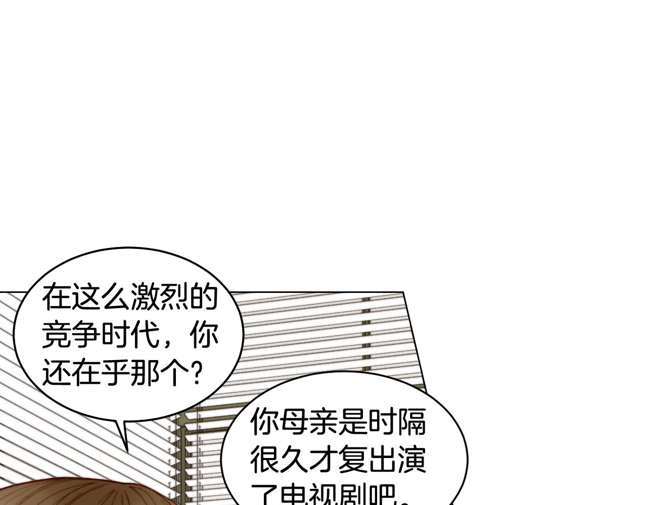 青春特别篇19 尾随94
