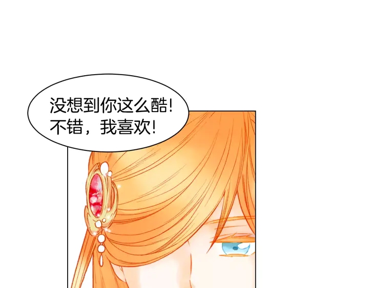 第105话 痴情郎56