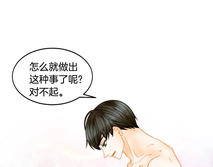 番外28 爱撒谎的我们106