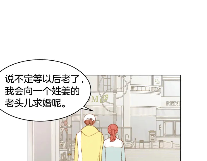 番外38 不敢生孩子95