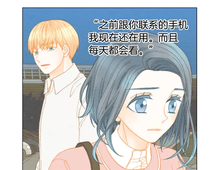 番外9 知难而退的旧情敌114