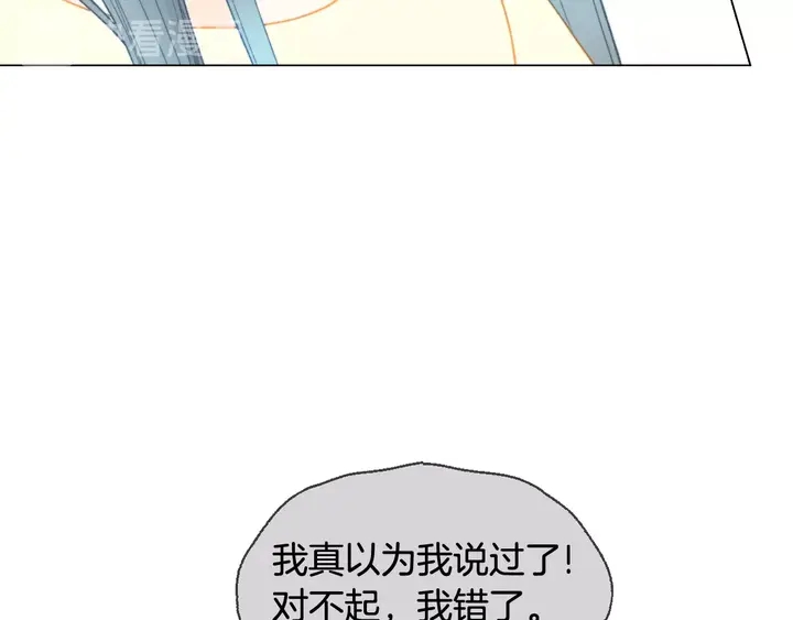 番外35 离开家去拍戏？26