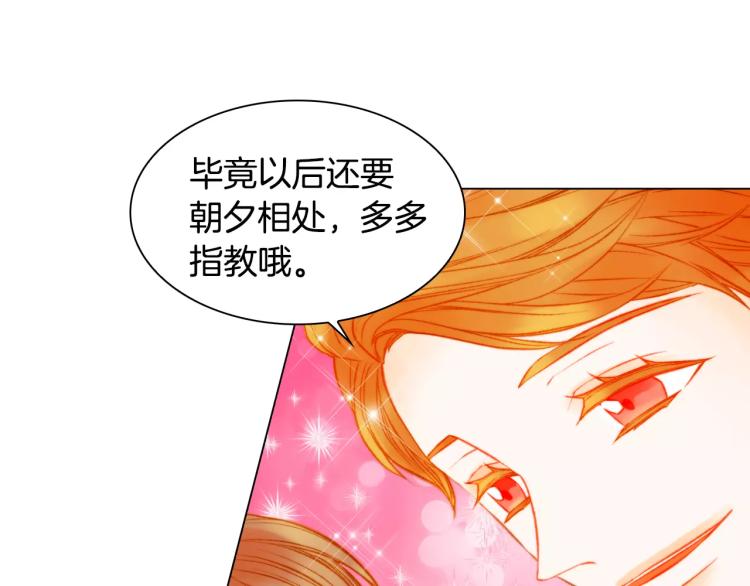第129话 依然喜欢你78