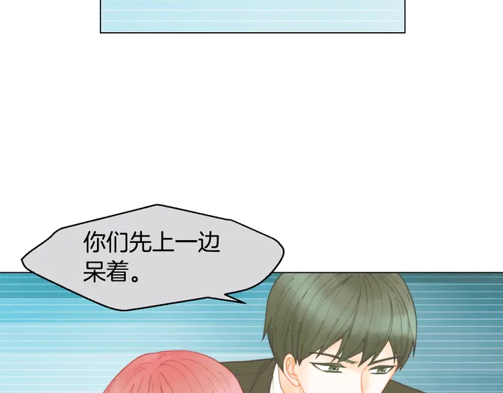 番外3 我不能输53