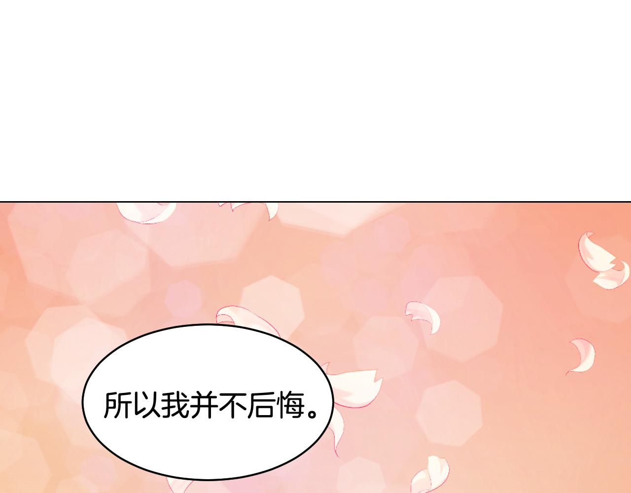 青春特别篇27 同台合作18
