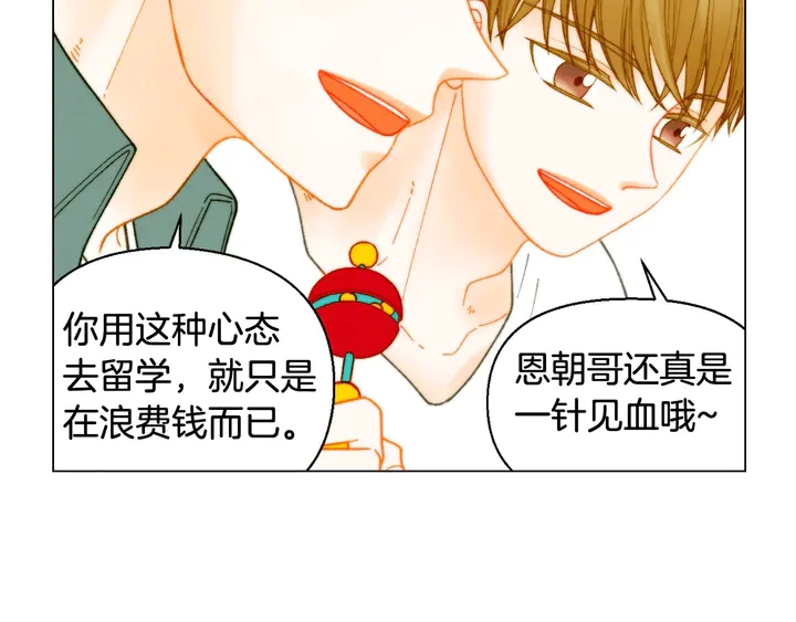 番外21 参加真人秀！11