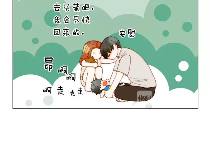 番外29 周岁宴68