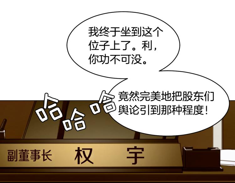 第158话 回国50