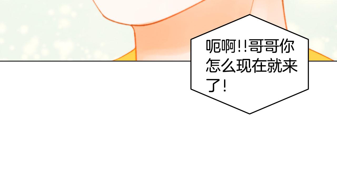 青春特别篇17 正式演出49