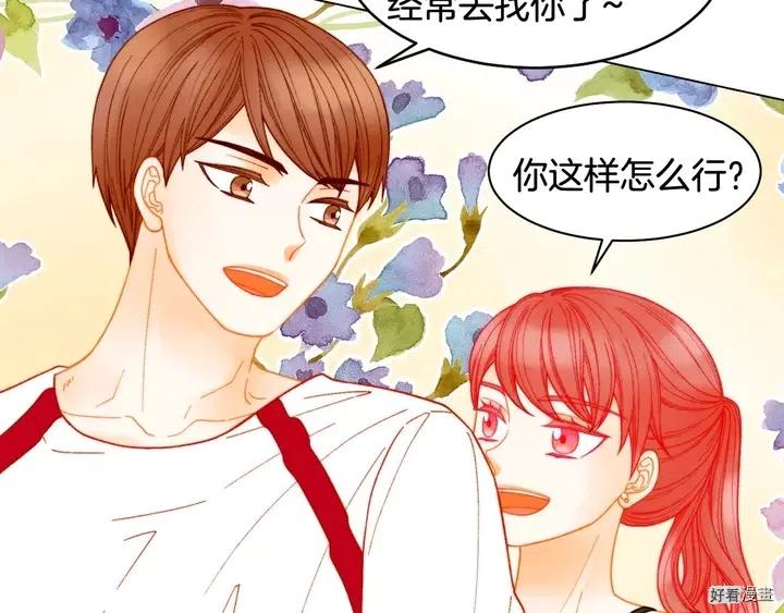 番外21 参加真人秀！96