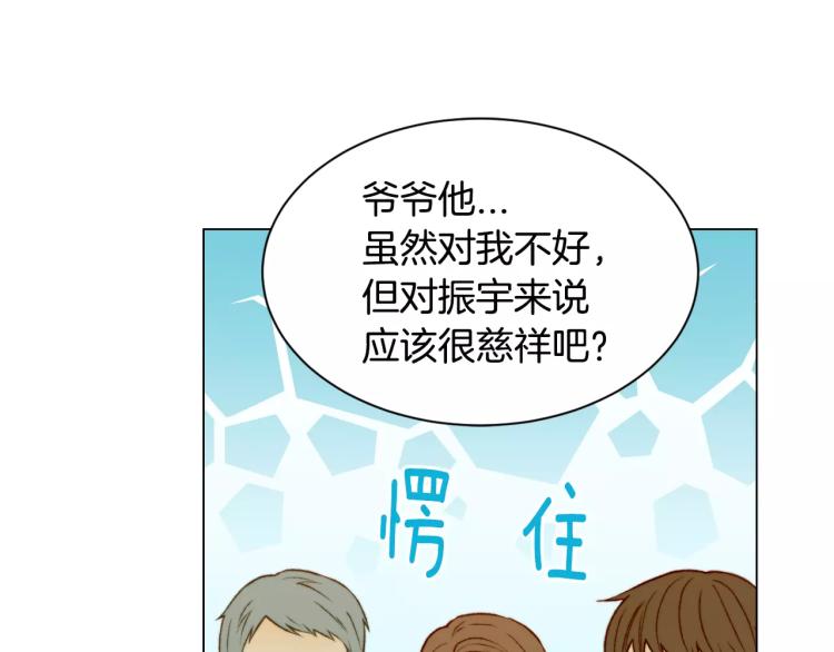 第127话 来我家！？71