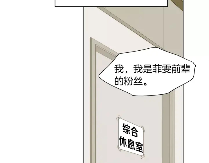 第94话 决赛24