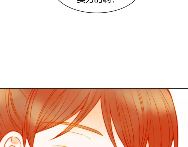 第120话 似曾相识的表情73