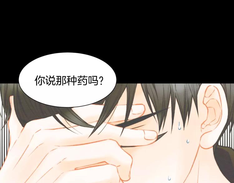 第114话 歪路102
